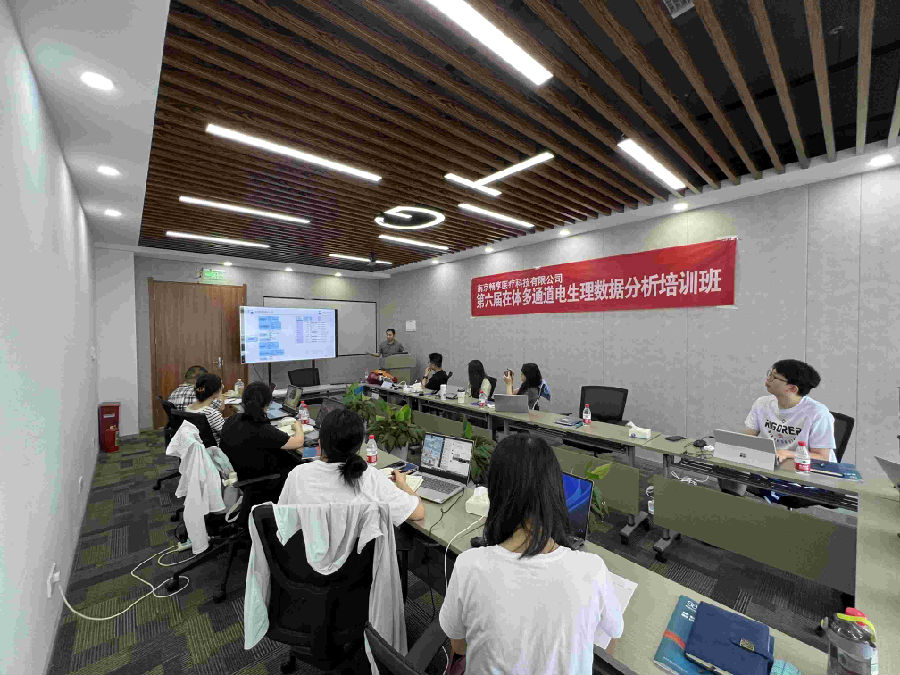 第六屆在體多通道電生理數(shù)據(jù)分析培訓(xùn)班圓滿(mǎn)結(jié)束！